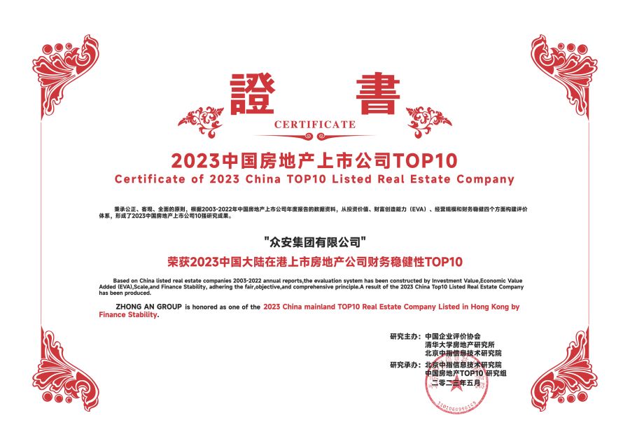 1714012564752477Gc0L.jpg 微信圖片_20240425102859.jpg